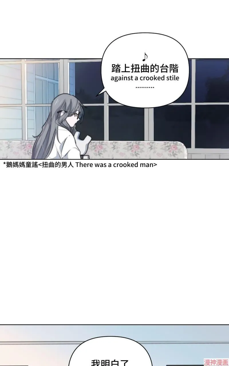 第31话 第4页