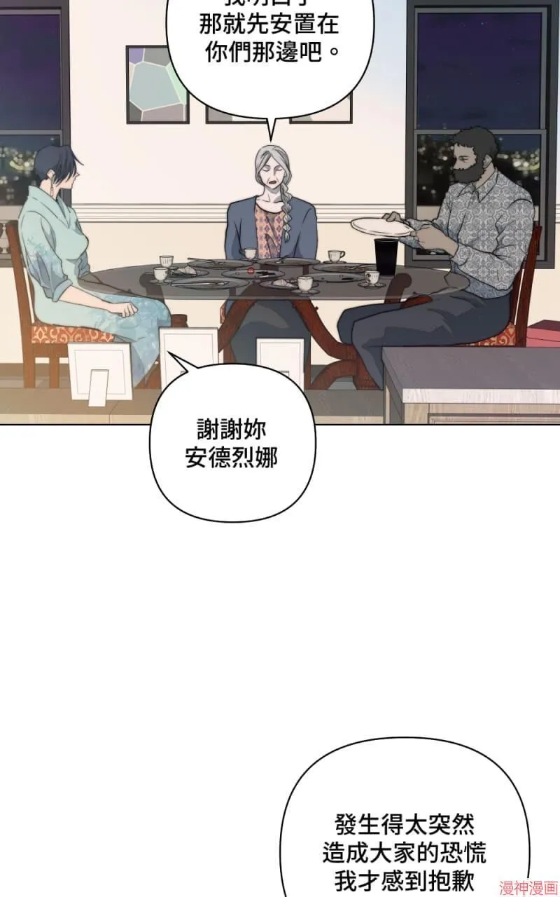 第31话 第5页
