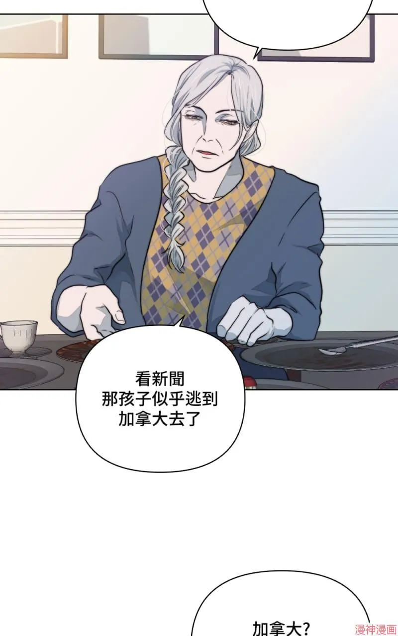 第31话 第6页