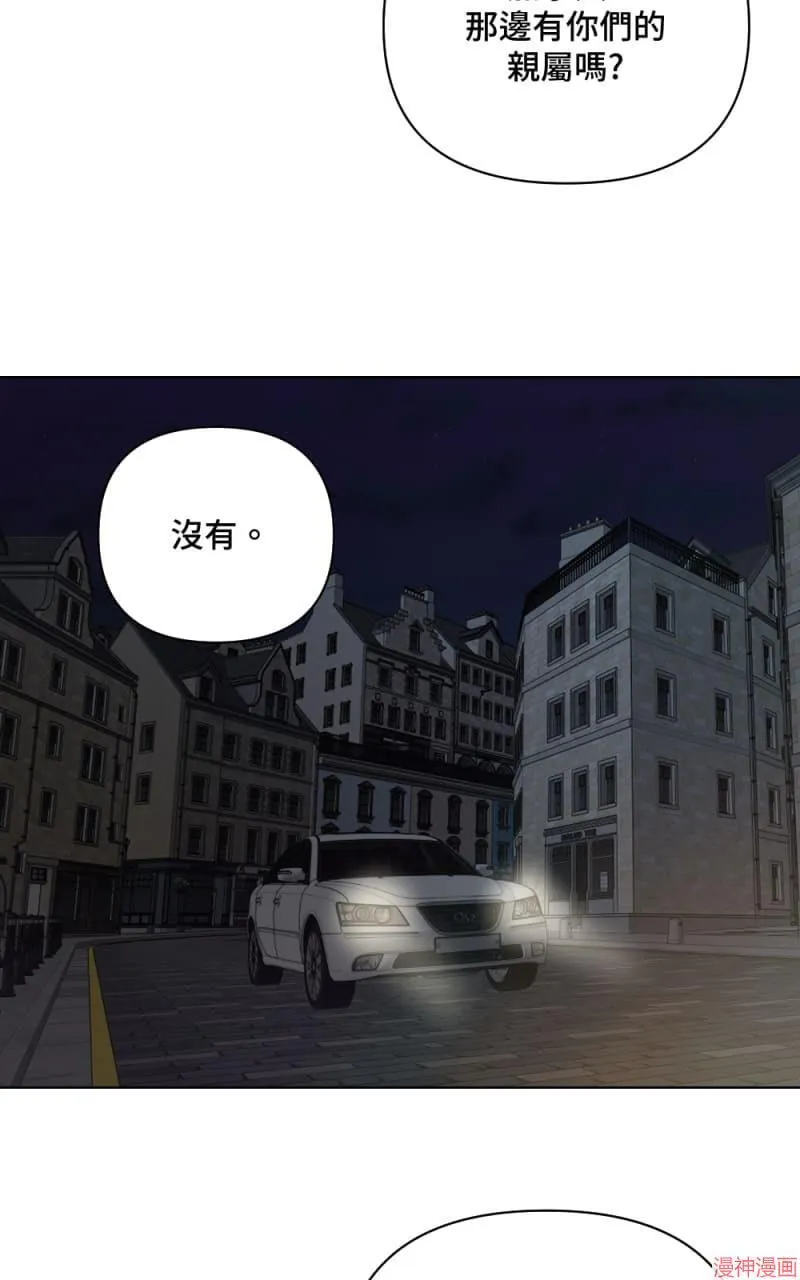 第31话 第7页
