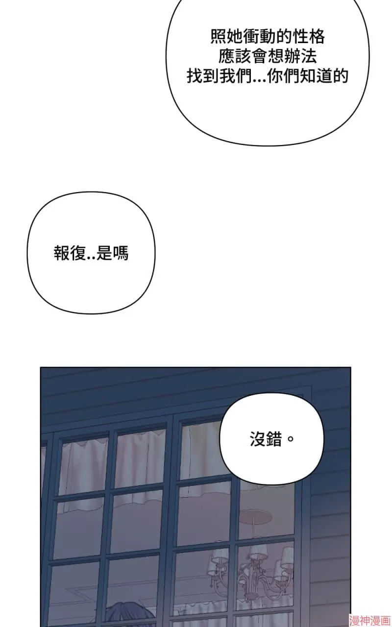 第31话 第8页
