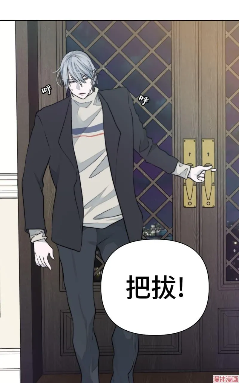 第31话 第10页