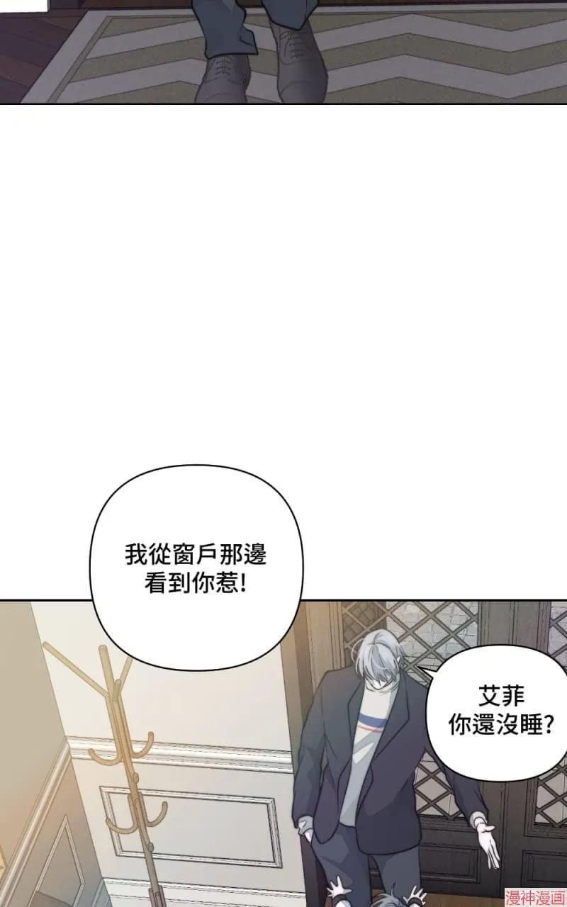 第31话 第11页