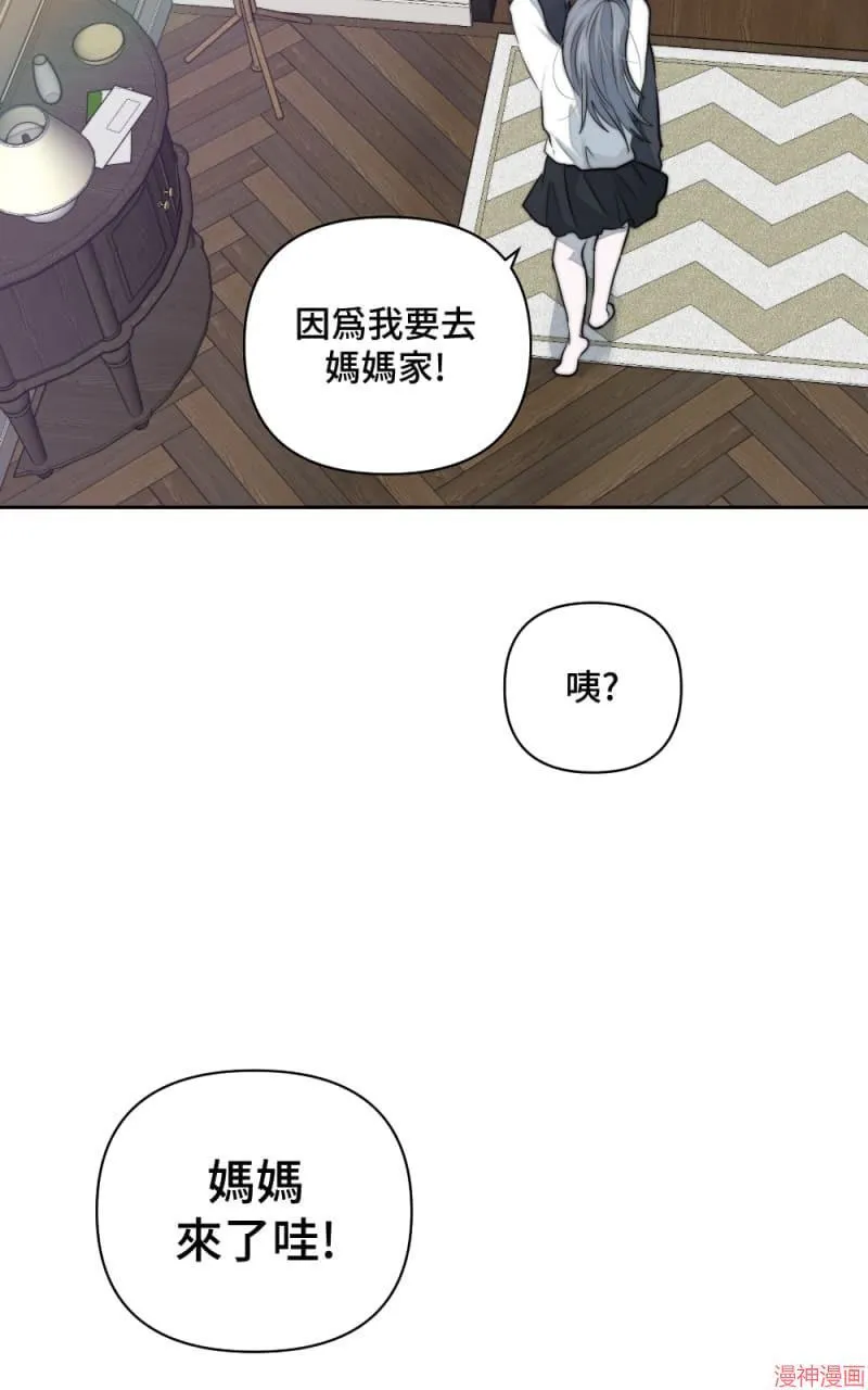 第31话 第12页