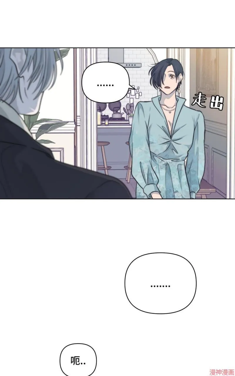 第31话 第13页