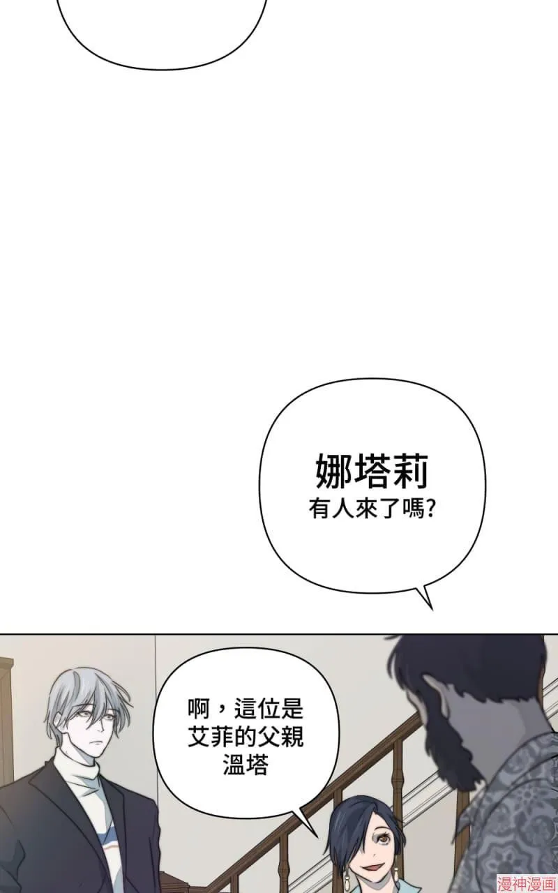第31话 第16页