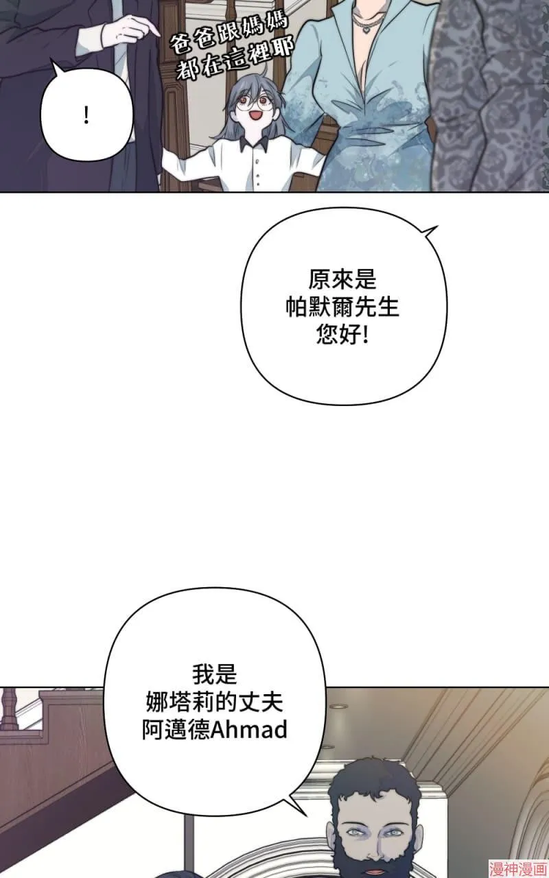 第31话 第17页