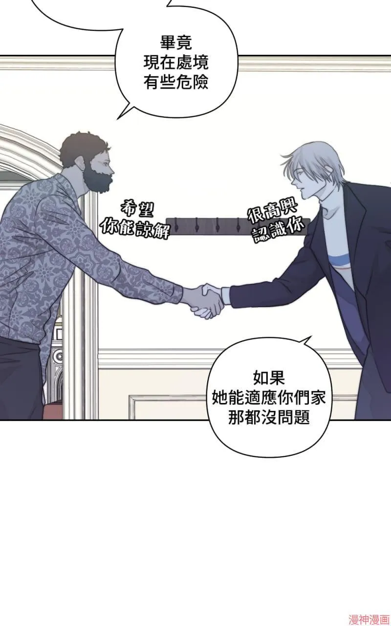 第31话 第19页