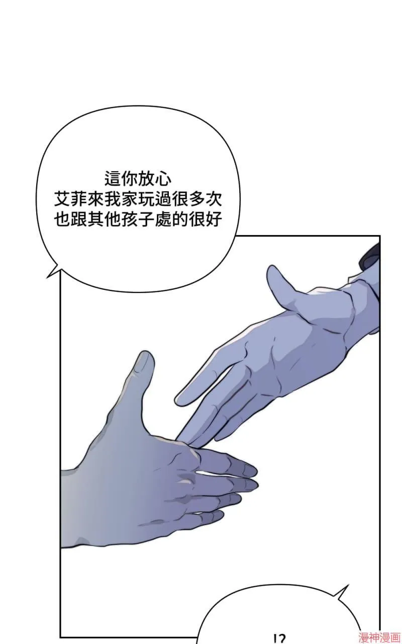 第31话 第20页