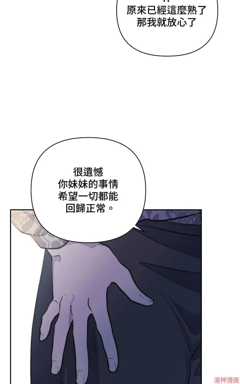 第31话 第21页