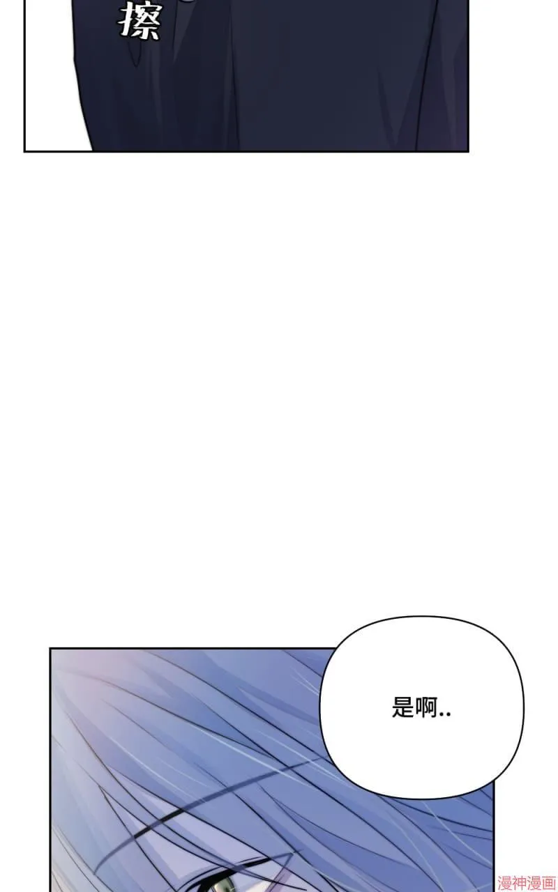 第31话 第22页