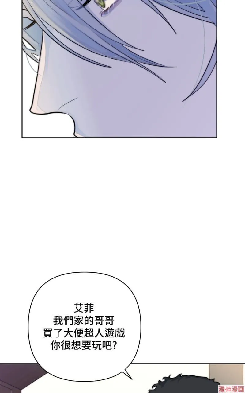 第31话 第23页