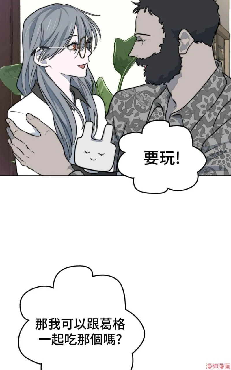 第31话 第24页