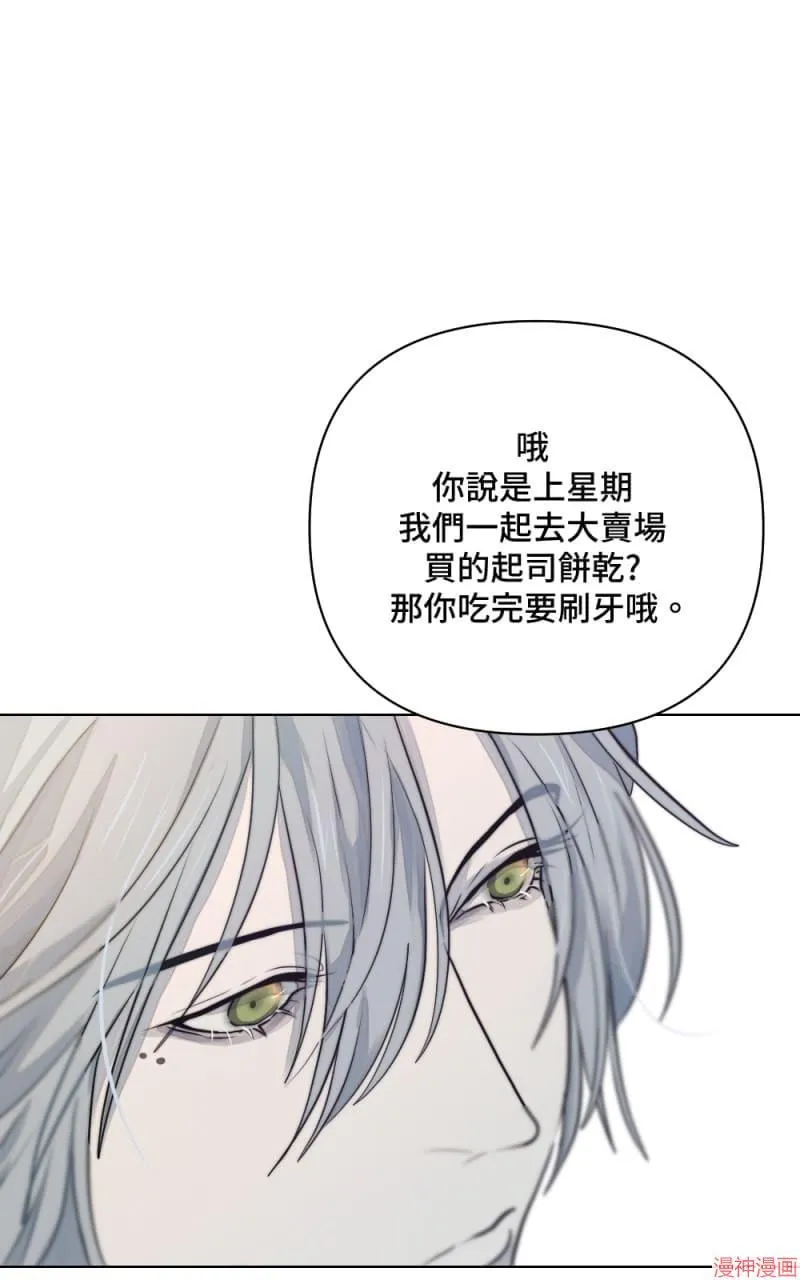 第31话 第26页