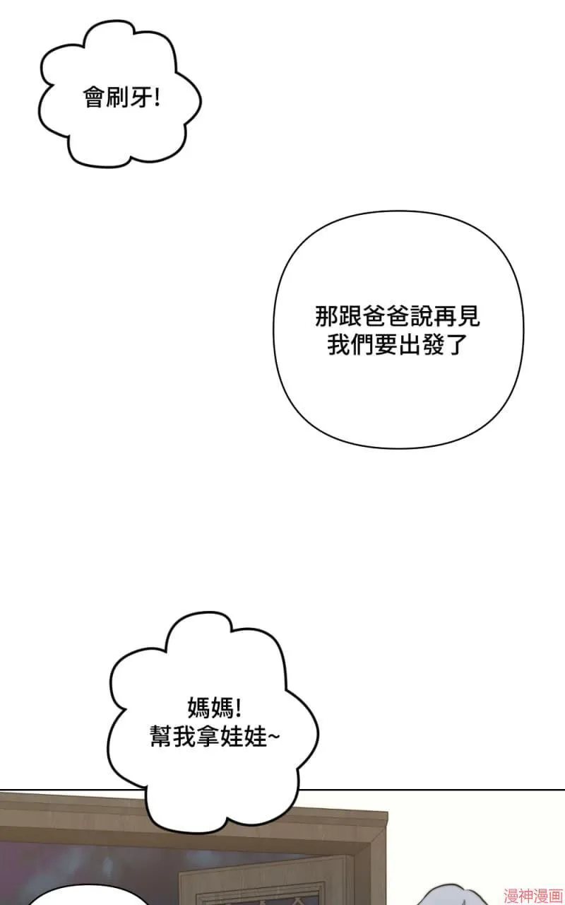 第31话 第27页