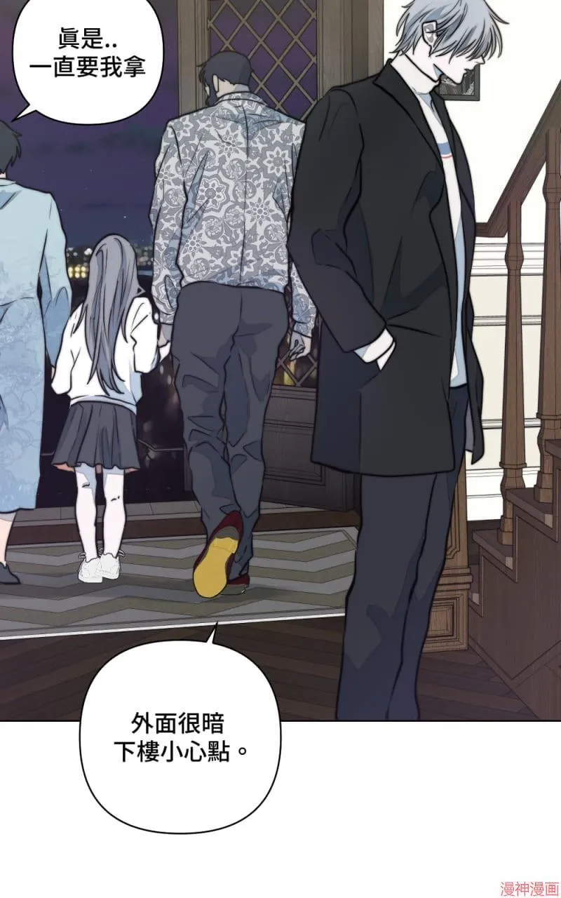 第31话 第28页