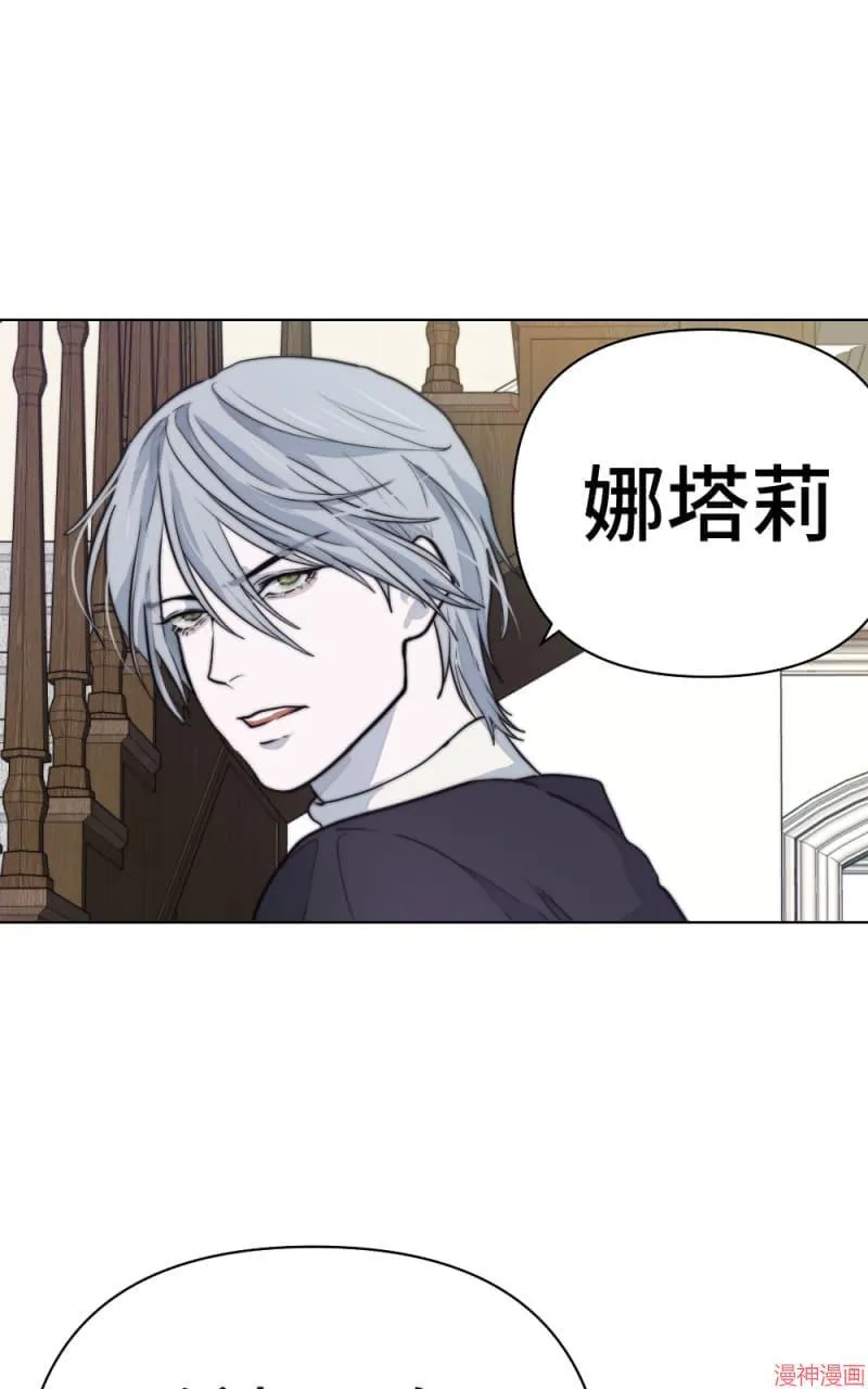 第31话 第29页
