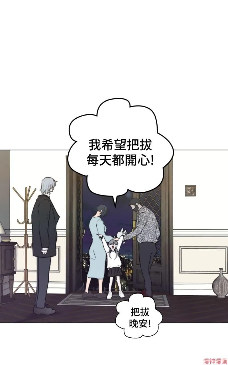 第31话 第32页