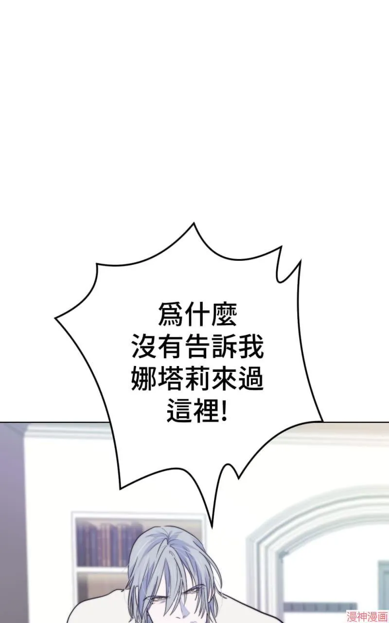 第31话 第37页