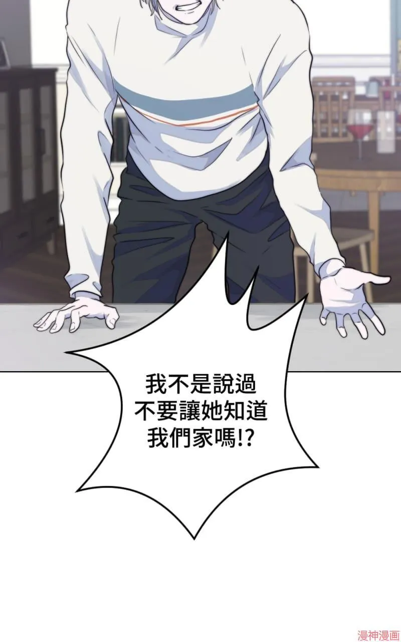 第31话 第38页