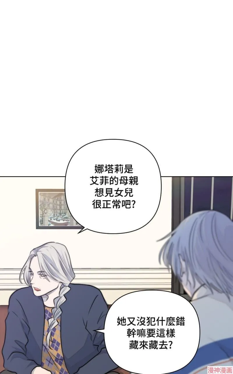 第31话 第39页