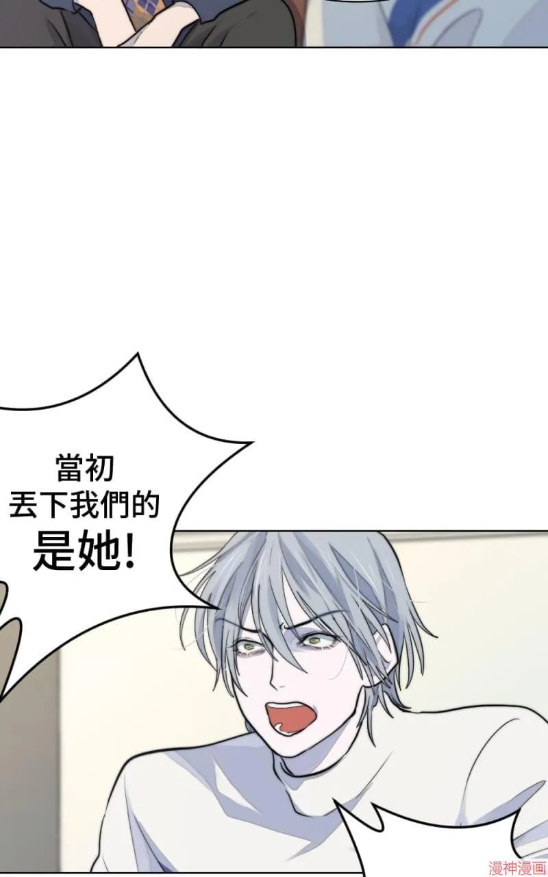 第31话 第40页