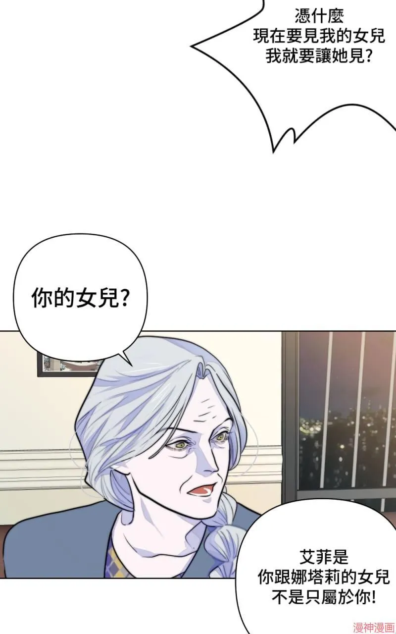 第31话 第41页