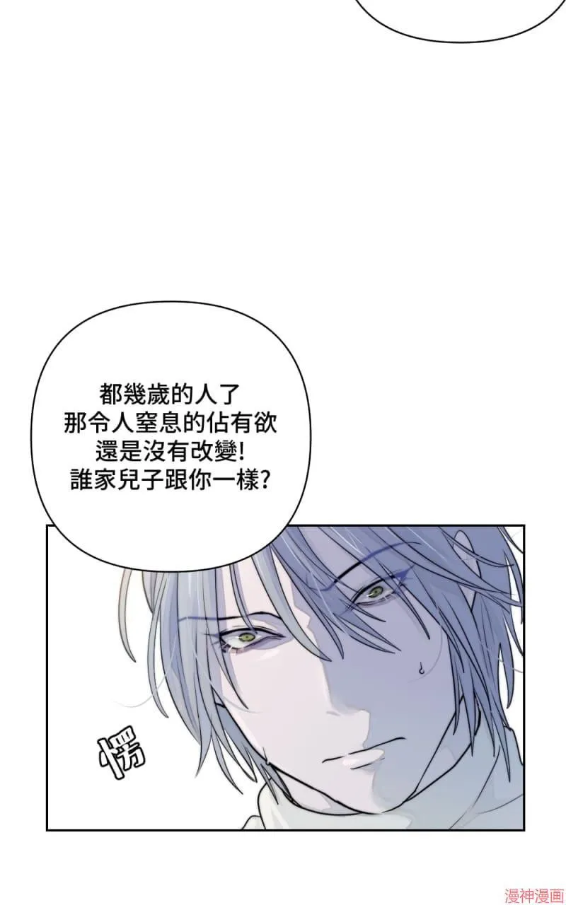 第31话 第42页
