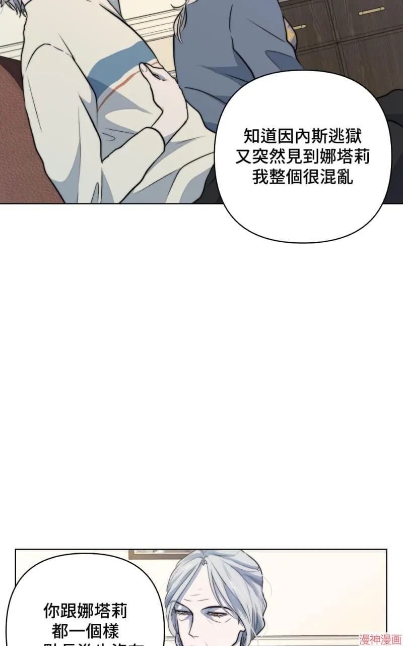 第31话 第44页