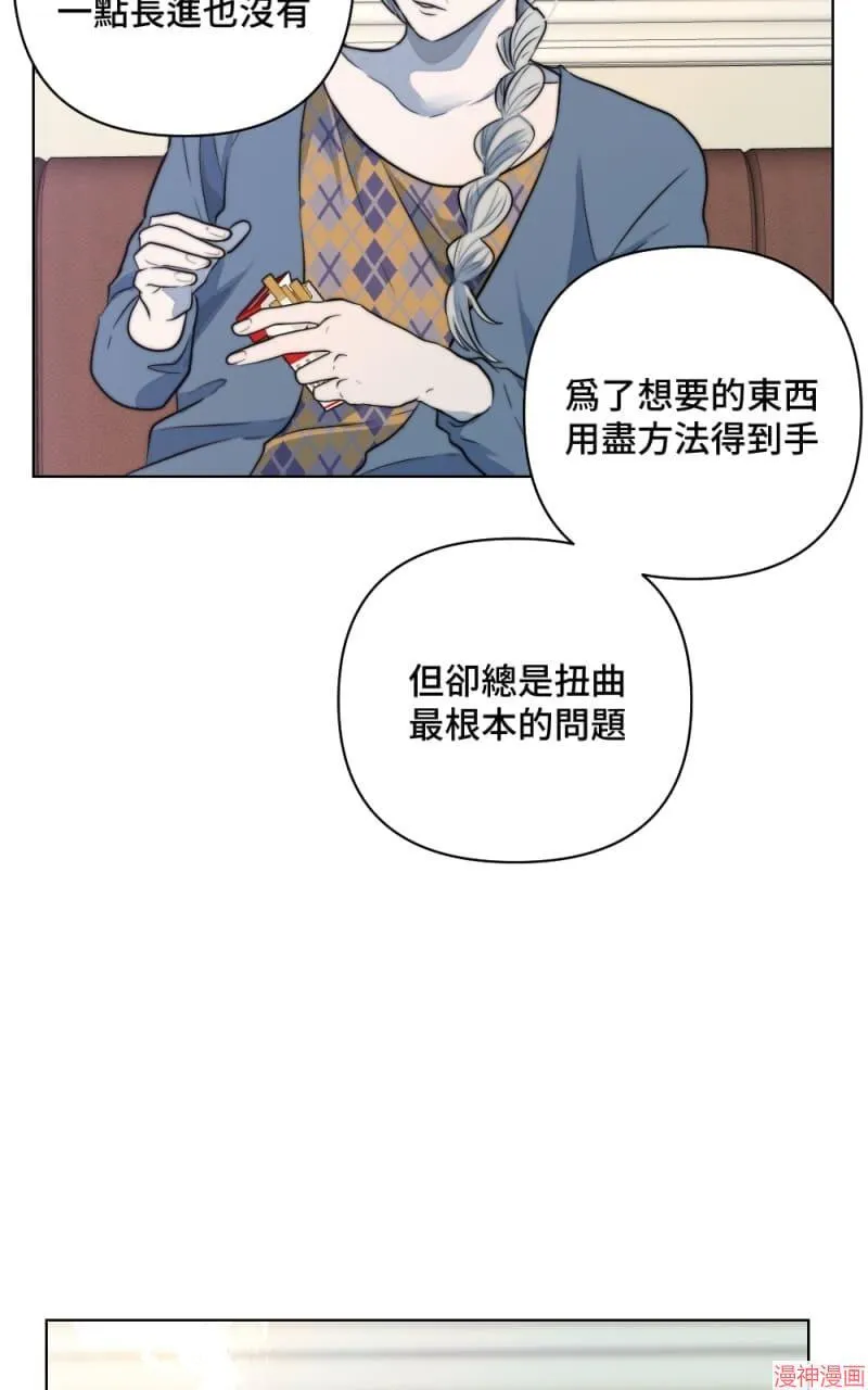 第31话 第45页