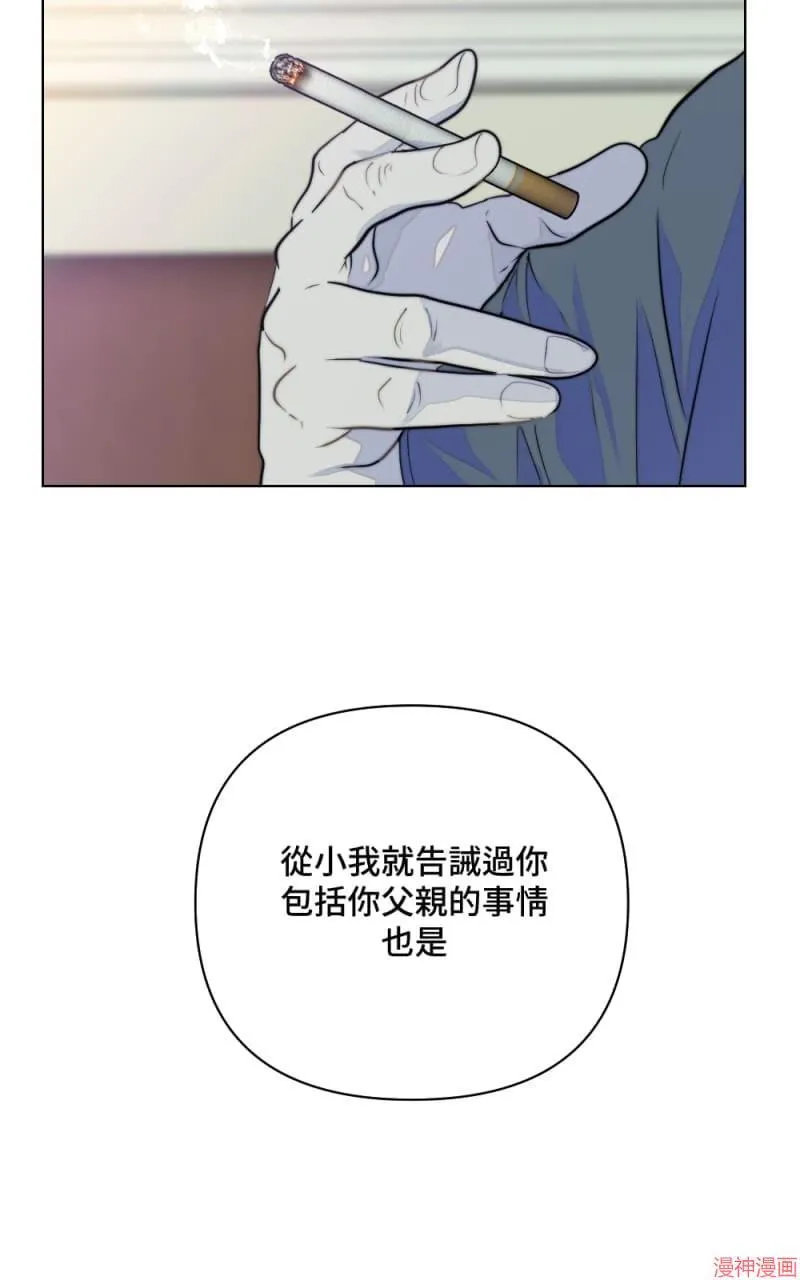 第31话 第46页