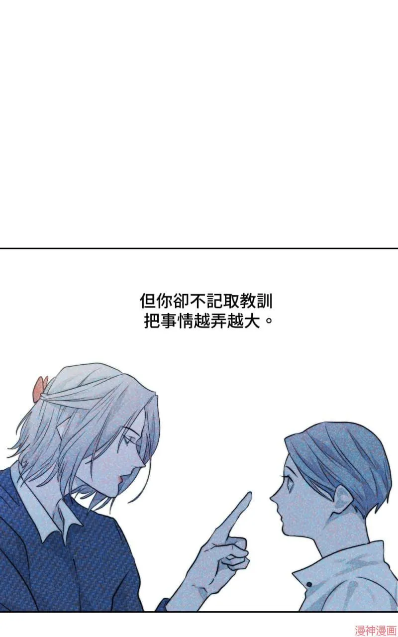 第31话 第47页