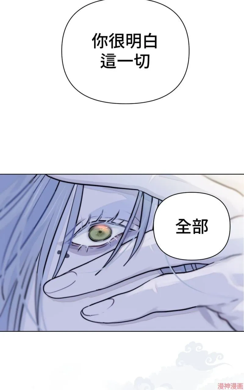 第31话 第49页
