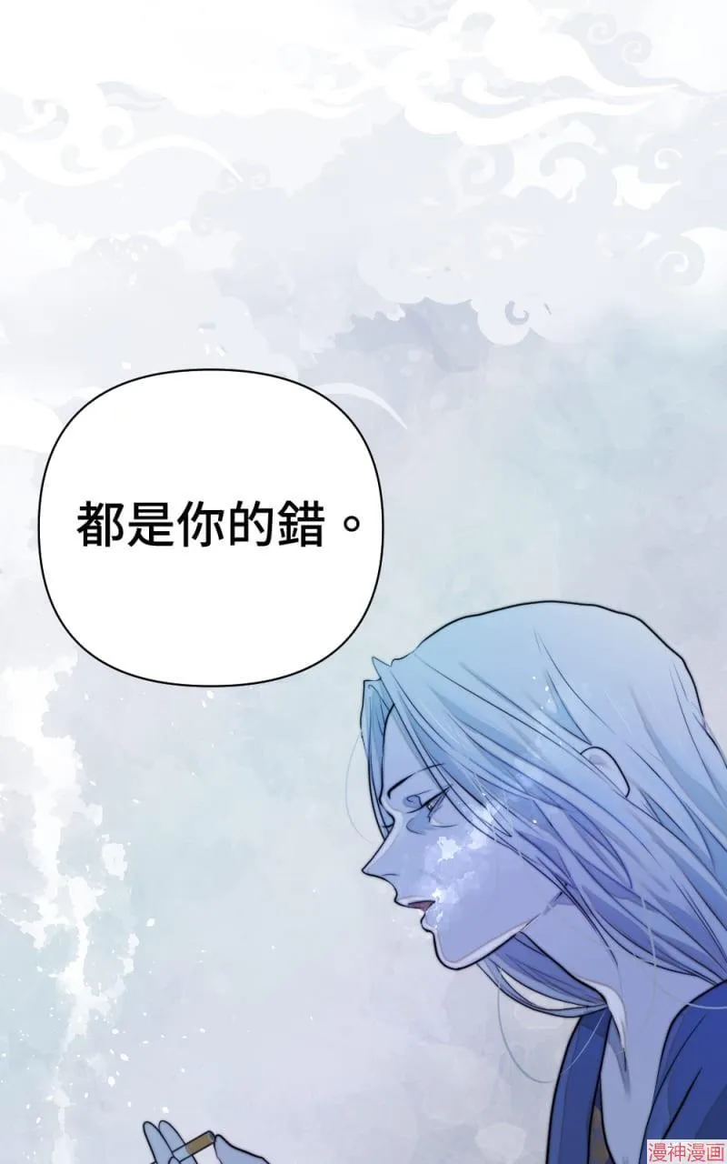 第31话 第50页