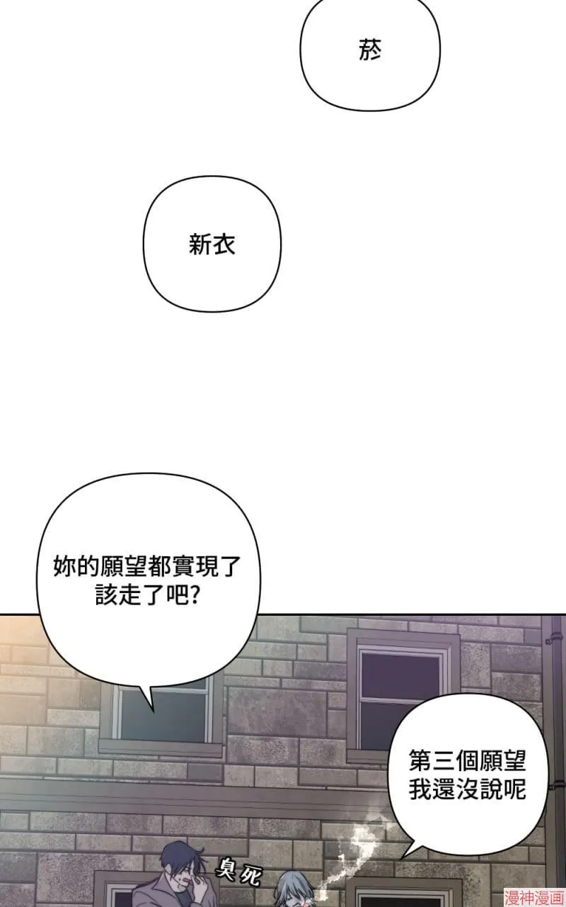 第31话 第54页