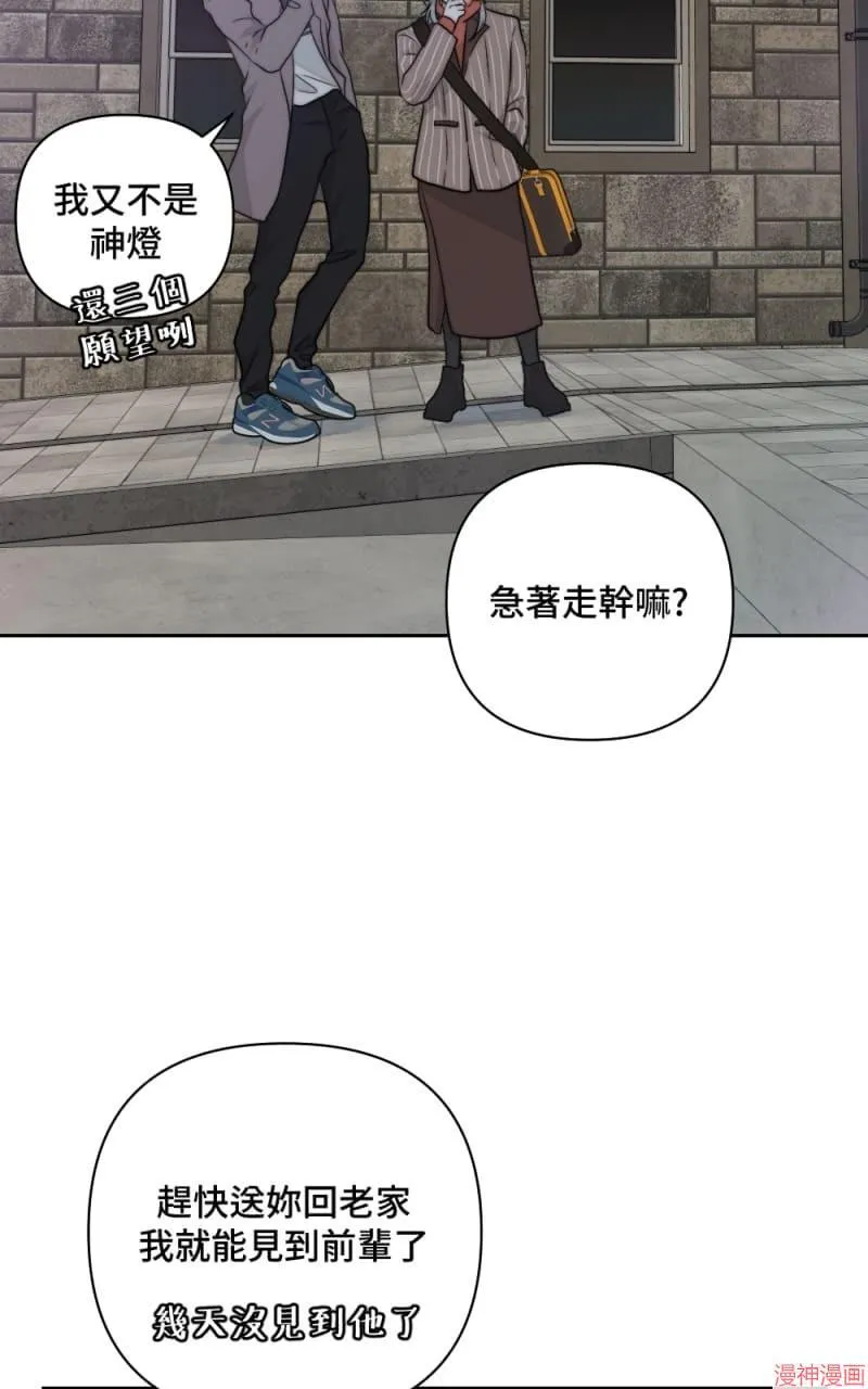 第31话 第55页