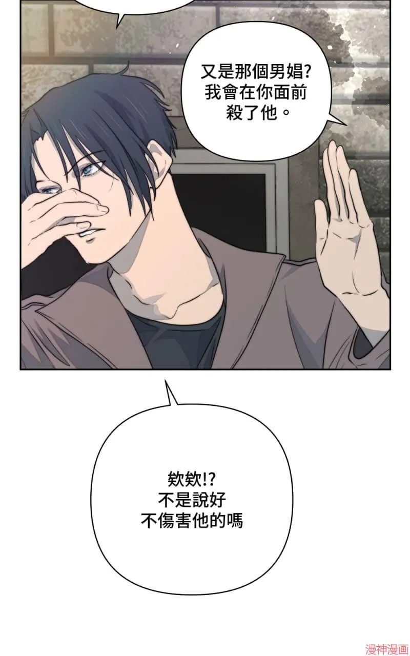 第31话 第56页