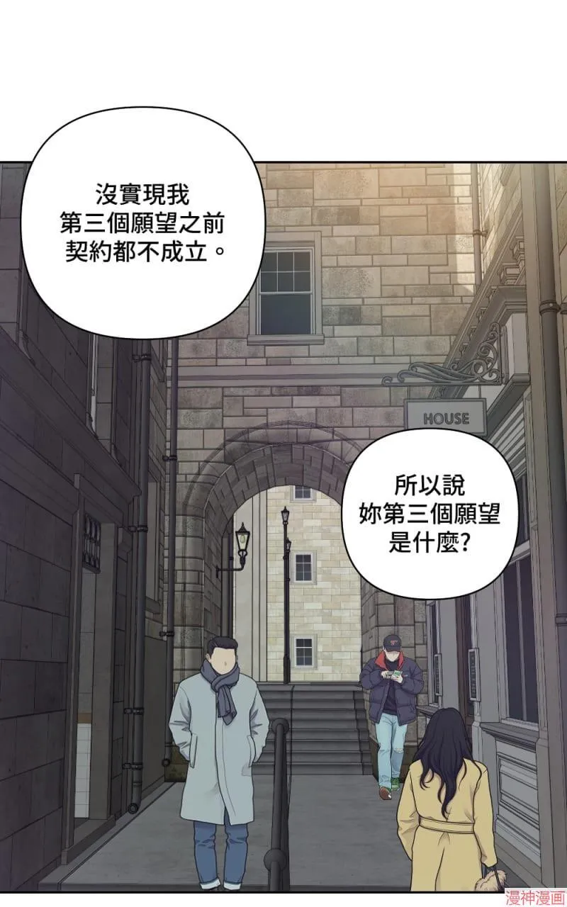 第31话 第57页