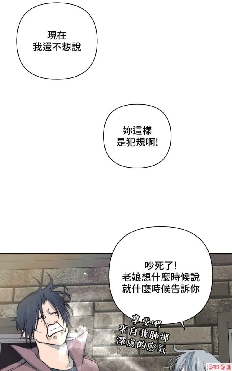 第31话 第58页