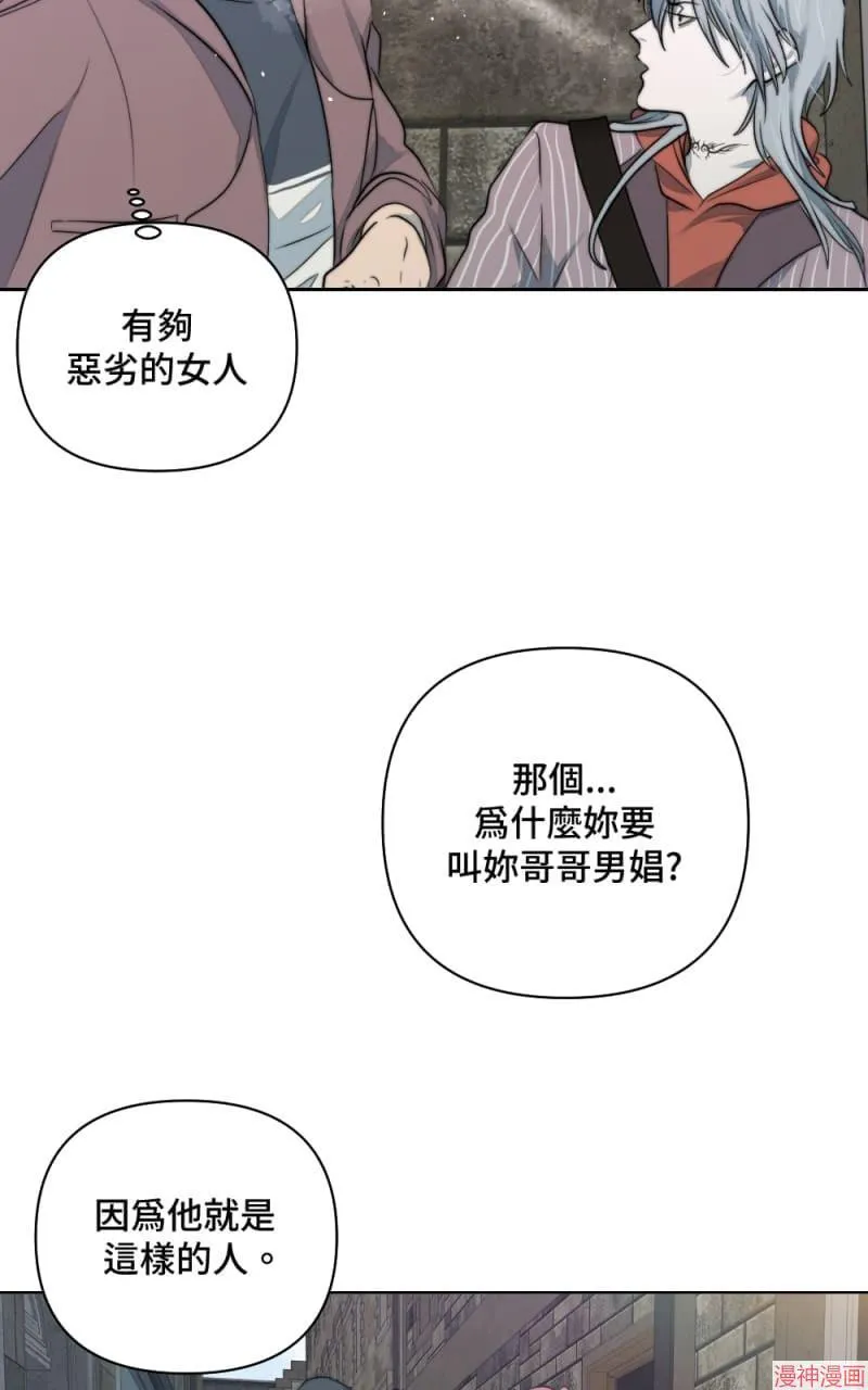 第31话 第59页