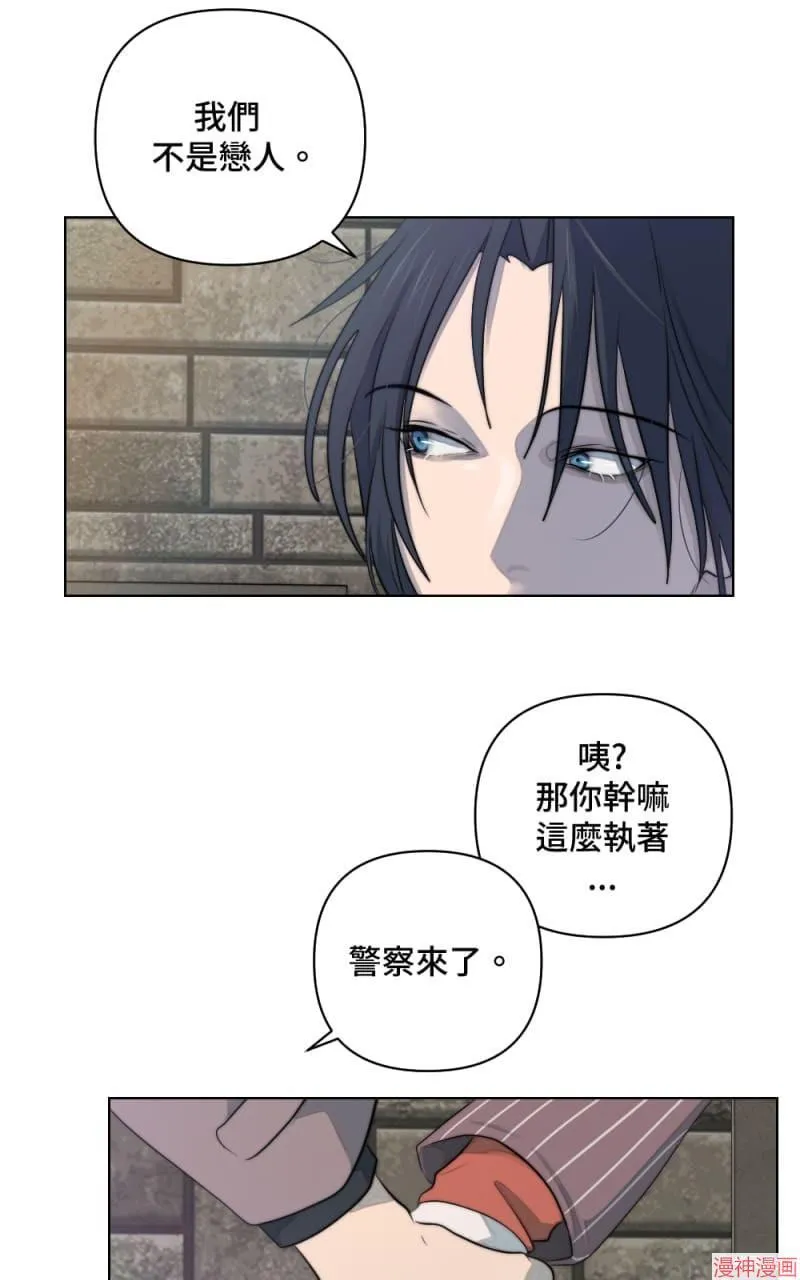 第31话 第61页