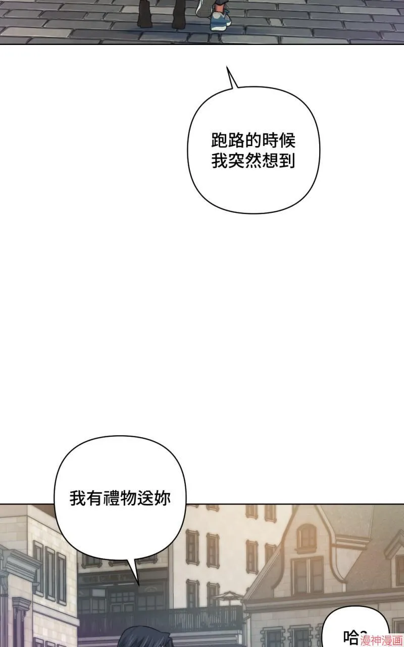 第31话 第67页
