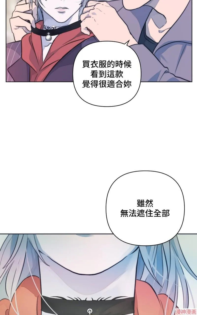 第31话 第69页