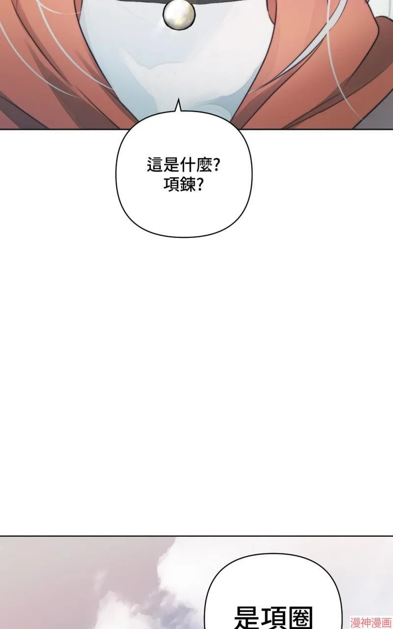 第31话 第70页