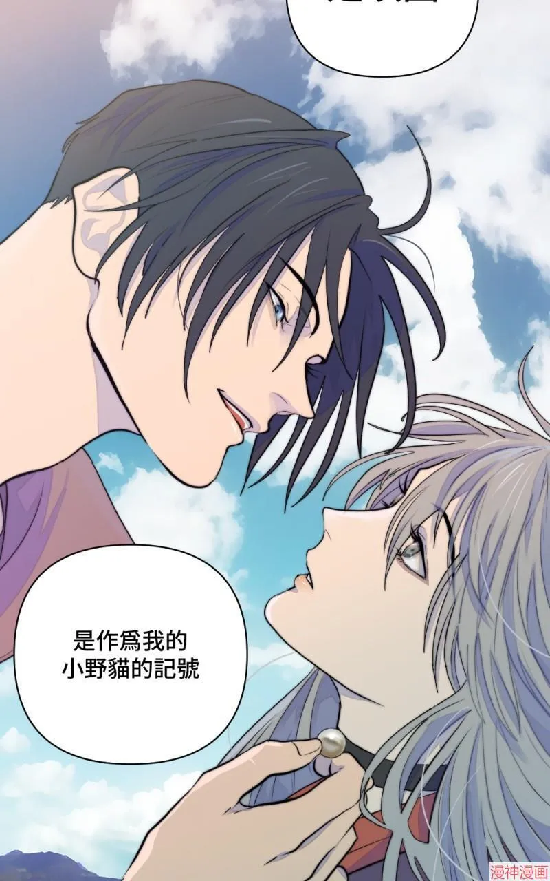第31话 第71页