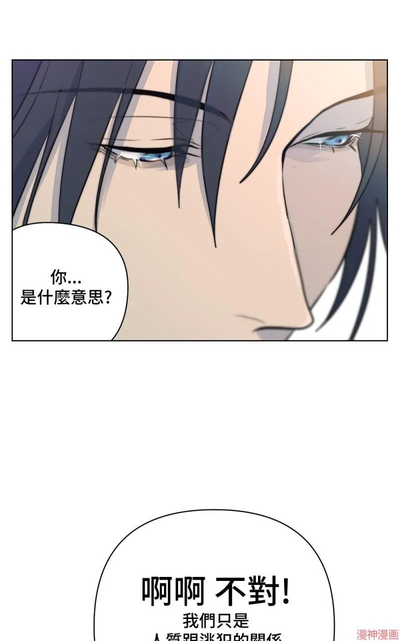 第31话 第73页