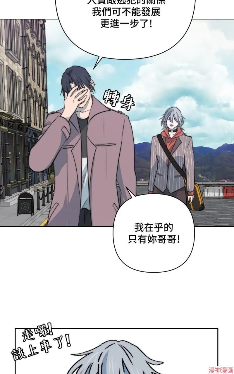 第31话 第74页