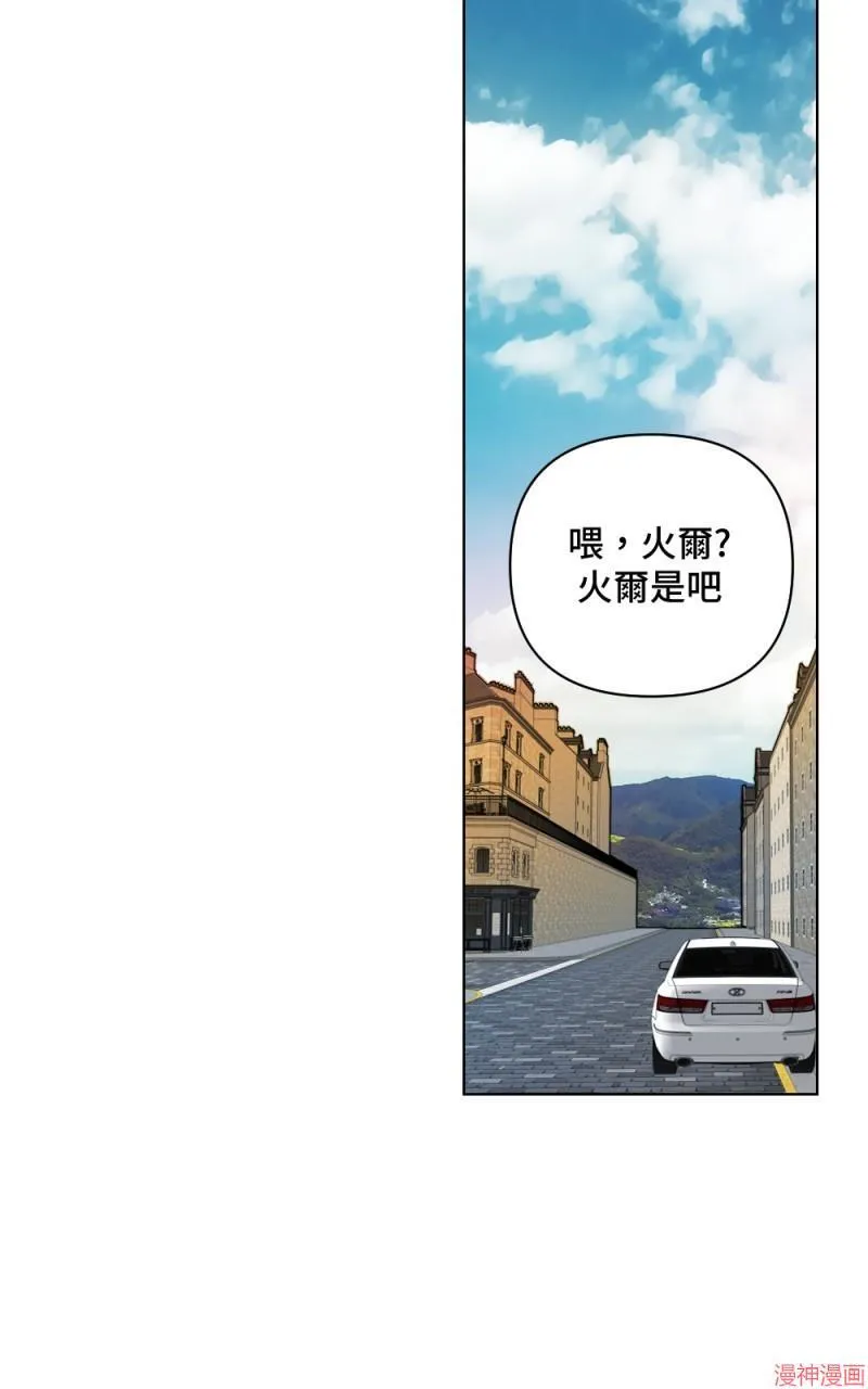 第31话 第76页