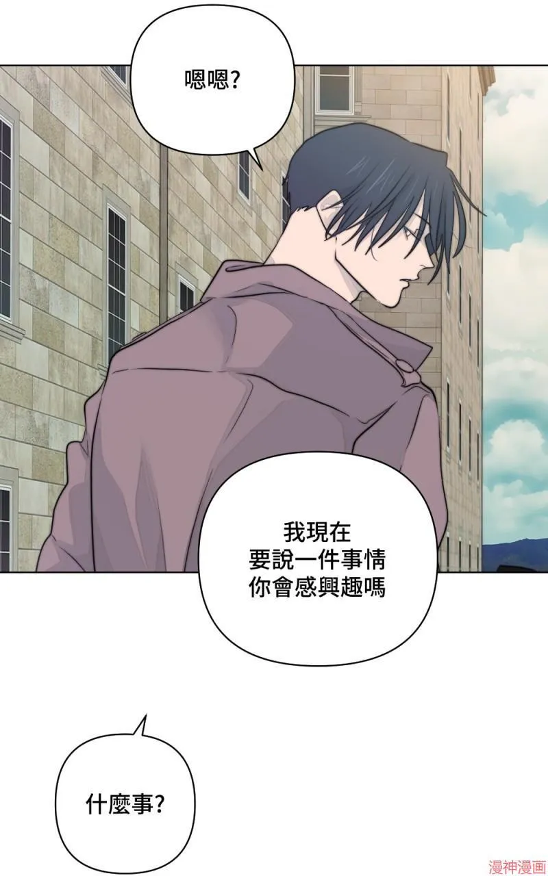 第31话 第77页