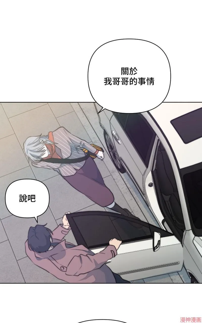 第31话 第78页